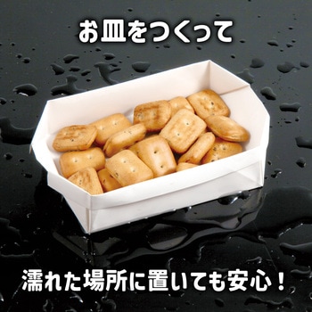 使える非常用食器折り紙 アーテック(学校教材・教育玩具)