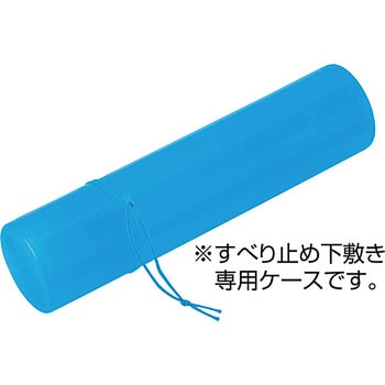 下敷ケース 大 アーテック[学校教材・教育玩具]