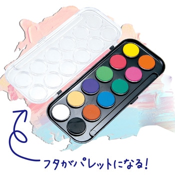 固形水彩絵具 12色セット アーテック[学校教材・教育玩具]