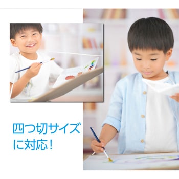 画板S(ひも付) アーテック(学校教材・教育玩具)