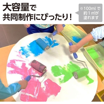 ターナーイベントカラー 550ml 12色セット アーテック(学校教材・教育玩具)