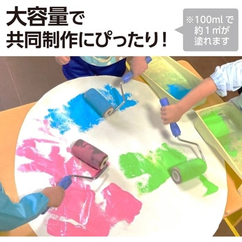 ターナーイベントカラー 550ml 12色セット アーテック[学校教材・教育玩具]