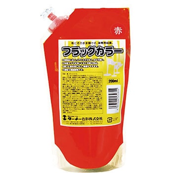 フラッグカラー アーテック(学校教材・教育玩具)
