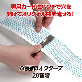 エチュードⅡ アーテック[学校教材・教育玩具]