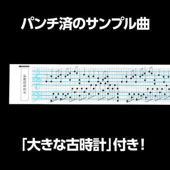エチュードⅡ アーテック[学校教材・教育玩具]