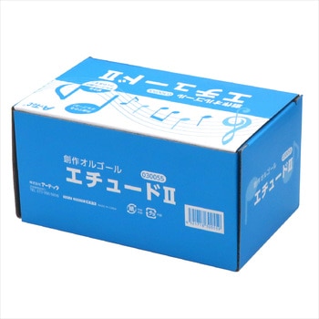 エチュードⅡ アーテック[学校教材・教育玩具]