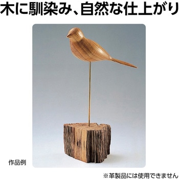 無臭蜜ロウワックス(油性) アーテック[学校教材・教育玩具]