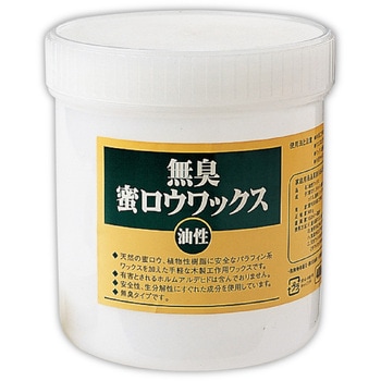 無臭蜜ロウワックス(油性) アーテック[学校教材・教育玩具]