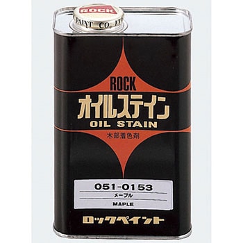 オイルステン アーテック(学校教材・教育玩具)