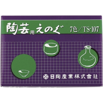 陶芸用えのぐ(チューブ入・下絵具) アーテック[学校教材・教育