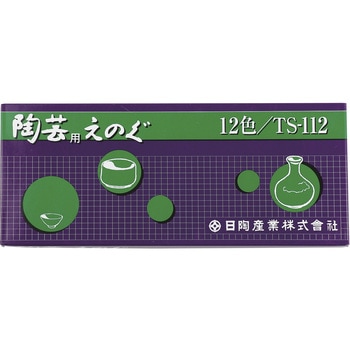 陶芸用えのぐ(チューブ入・下絵具) アーテック[学校教材・教育玩具]