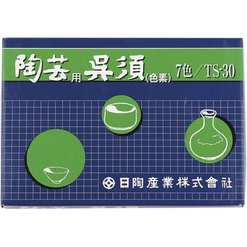 陶芸用えのぐ(チューブ入・下絵具) アーテック[学校教材・教育玩具]