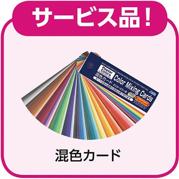 12色13本 クリエイトセット アーテック(学校教材・教育玩具)