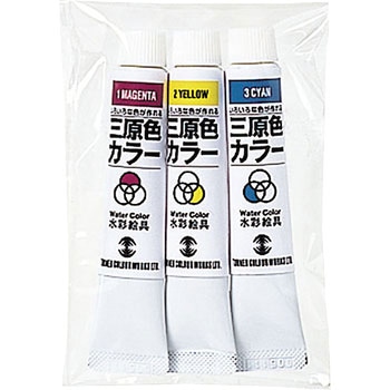 水彩絵具三原色カラー 11ml アーテック[学校教材・教育玩具]