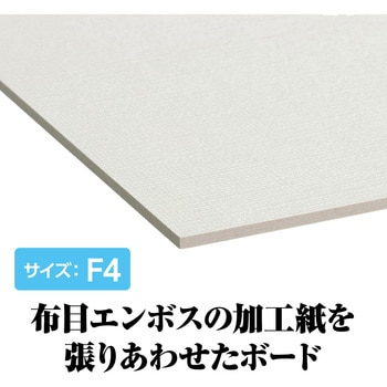 キャンバスボードSX アーテック(学校教材・教育玩具)