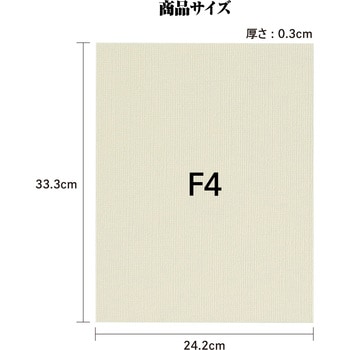 キャンバスボードSX アーテック(学校教材・教育玩具)