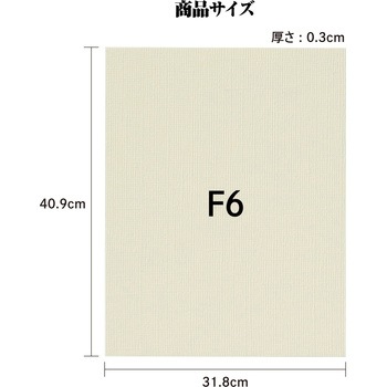 キャンバスボードSX アーテック(学校教材・教育玩具)