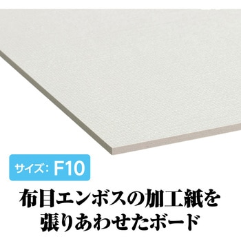 キャンバスボードSX アーテック(学校教材・教育玩具)