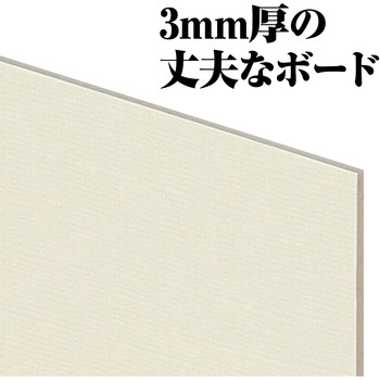キャンバスボードSX アーテック(学校教材・教育玩具)
