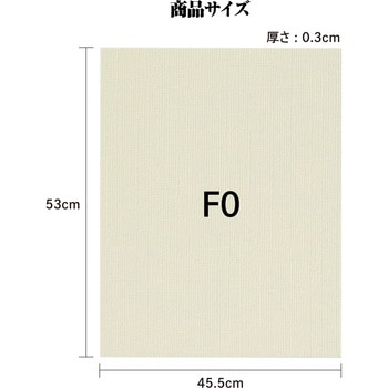 キャンバスボードSX アーテック(学校教材・教育玩具)