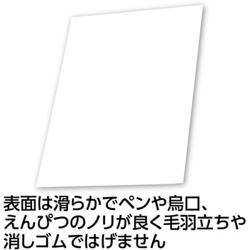 A4ケント紙・100枚入 - アーテック[学校教材・教育玩具]