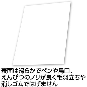 136550 A4ケント紙・100枚入 1個 アーテック[学校教材・教育玩具