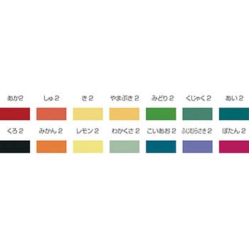 ミューズコットン カラーセット 厚口 八切 アーテック(学校教材・教育玩具)