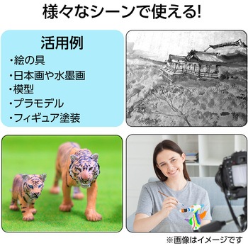 ナイロン面相筆 アーテック[学校教材・教育玩具]