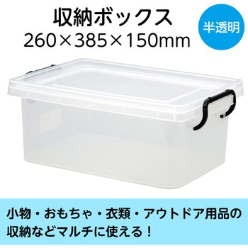 セーフティボックス アーテック[学校教材・教育玩具]