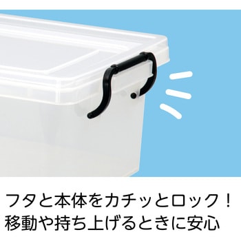 セーフティボックス アーテック[学校教材・教育玩具]