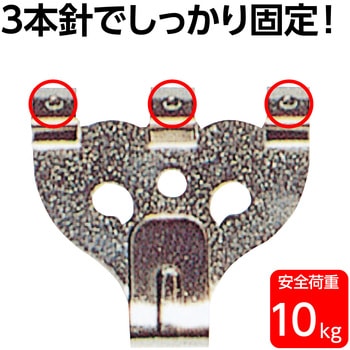 ステンレスXフック アーテック[学校教材・教育玩具]