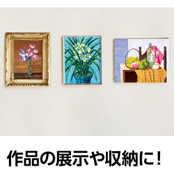 ステンレスXフック アーテック[学校教材・教育玩具]