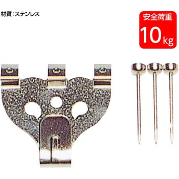 ステンレスXフック アーテック[学校教材・教育玩具]