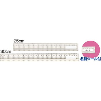 アクリル方眼定規溝付 アーテック(学校教材・教育玩具)