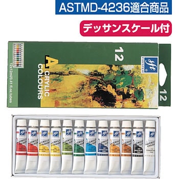 107250 ファースターアクリル絵具 12ml 12色セット 1個 アーテック