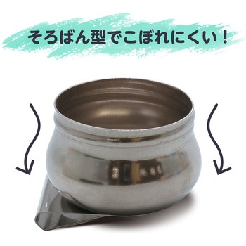 油壷 No.8 アーテック(学校教材・教育玩具)