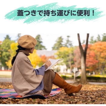 油壷 No.8 アーテック(学校教材・教育玩具)