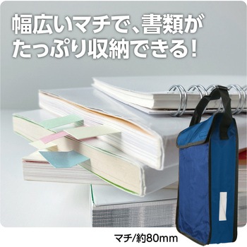 A4スケッチショルダーバッグ アーテック[学校教材・教育玩具 A4スケッチショルダーバッグ アーテック[学校教材・教育玩具