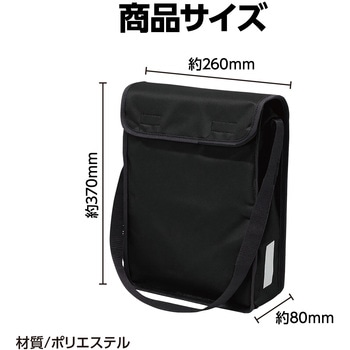 A4スケッチショルダーバッグ アーテック[学校教材・教育玩具]