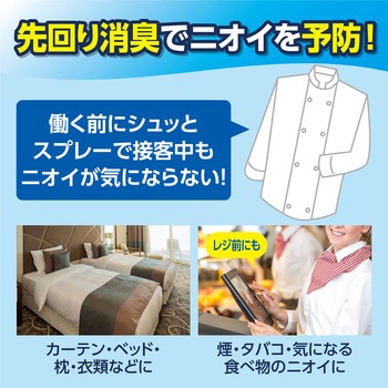 リセッシュ除菌EX 香り残らない 業務用 - 花王