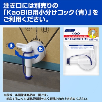 リセッシュ除菌EX 香り残らない 業務用 花王