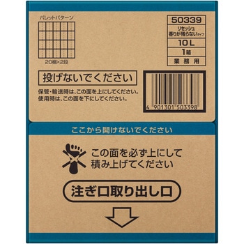リセッシュ 香りが残らないタイプ 業務用 花王