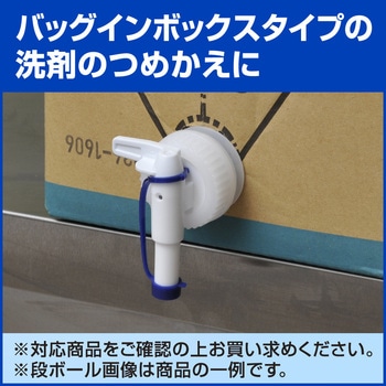 リセッシュ 香りが残らないタイプ 業務用 花王