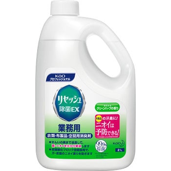リセッシュ除菌EX グリーンハーブの香り 業務用 花王 消臭・芳香