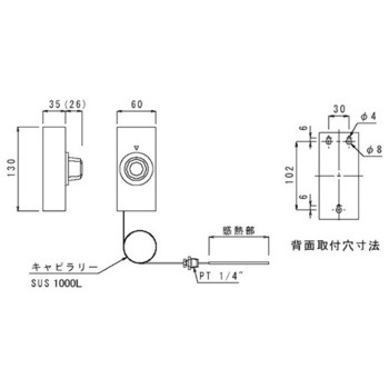 液膨張式サーモスタット用ボックス アズワン