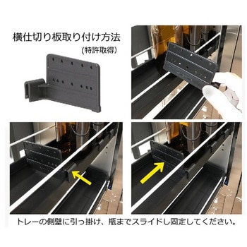 SU-1 セフティキャビネット アズワン 寸法192×600×800mm SU-1 - 【通販