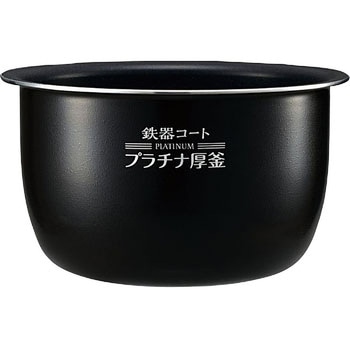炊飯器用内釜のみ 象印マホービン