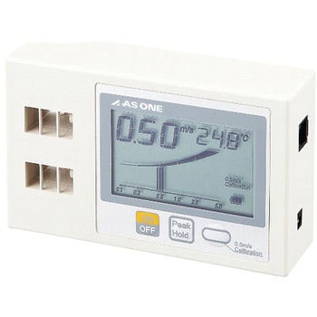 ハイブリッド風速表示計 アズワン