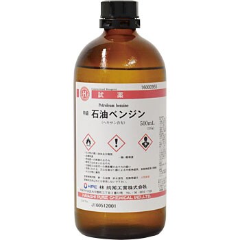 石油ベンジン 特級 林純薬工業 試薬 通販モノタロウ