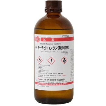 テトラヒドロフラン(無添加剤)(研究実験用) - 林純薬工業